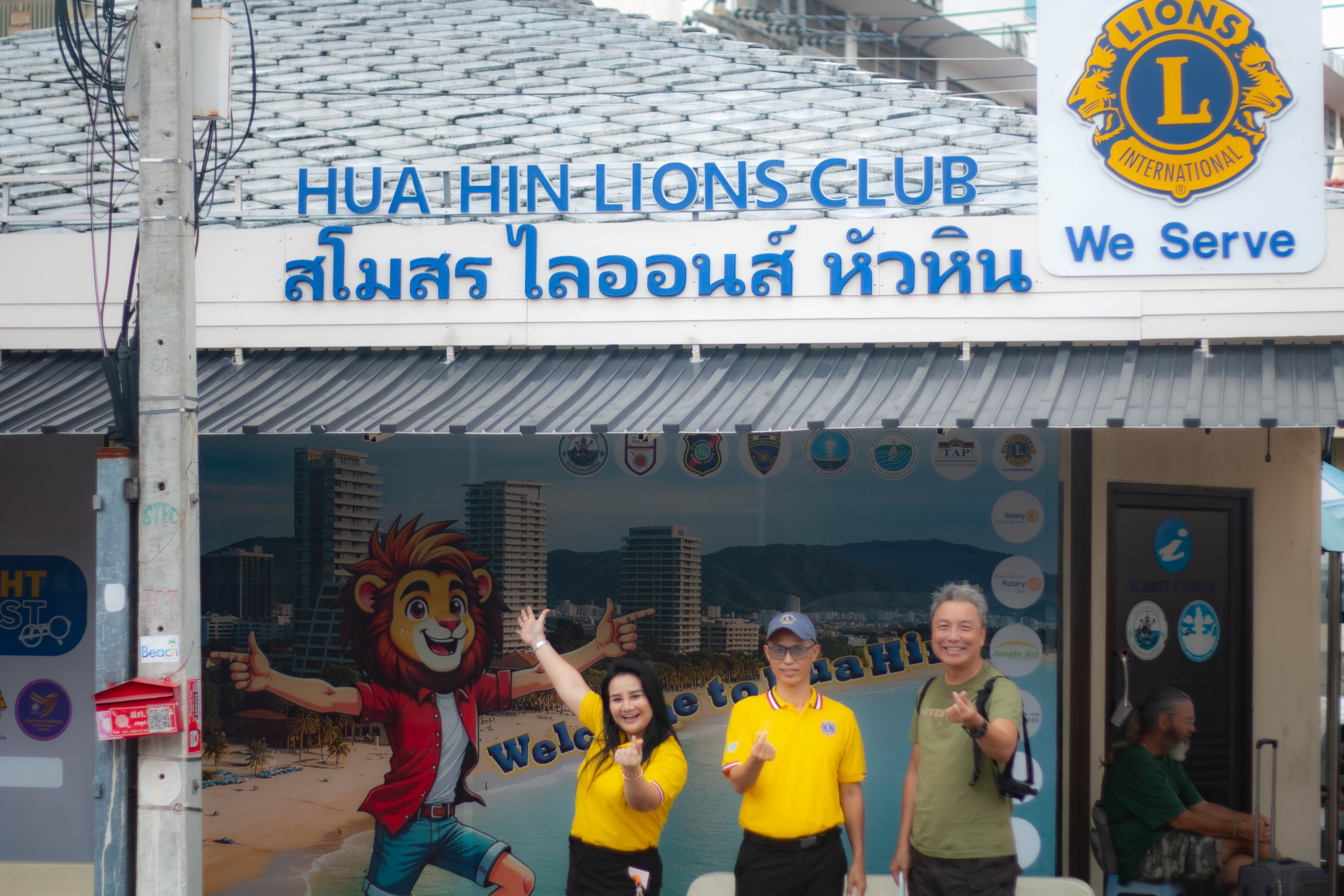 Lions Hua Hin activity image 1