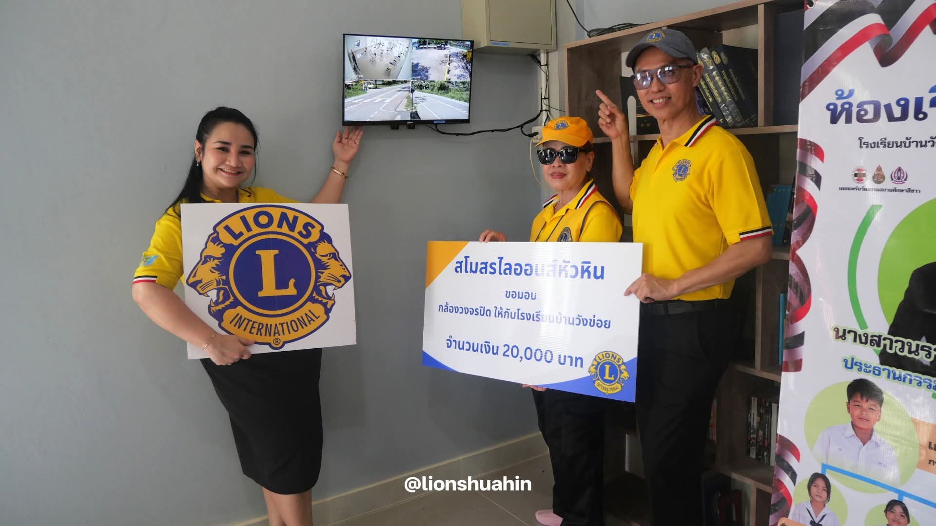 Lions Hua Hin activity image 3